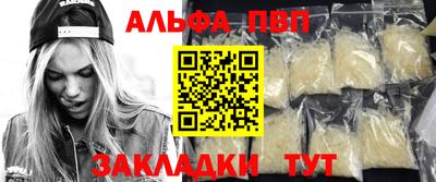 а пвп мука Балаково