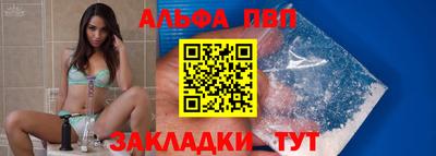 а пвп мука Балаково