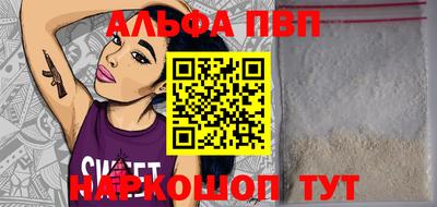 мескалин Берёзовский