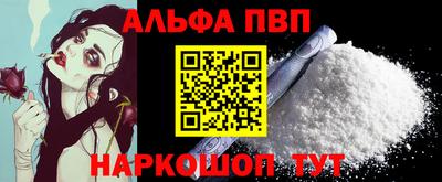 а пвп мука Балаково