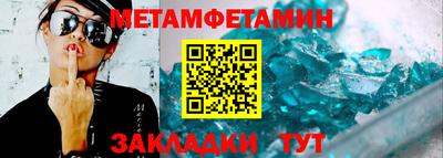 сатива Бийск