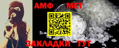 мефедрон VHQ Балашиха