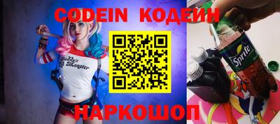 кокаин премиум Беслан