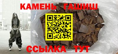 молекула духа Азнакаево
