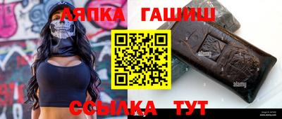 а пвп мука Балаково