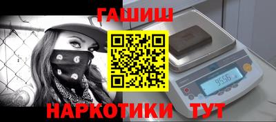 сатива Бийск