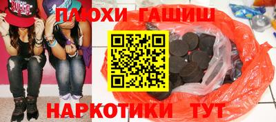 кокаин премиум Беслан