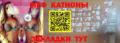 сатива Бийск