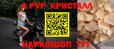 мефедрон VHQ Балашиха