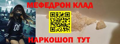 мефедрон VHQ Балашиха