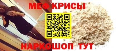 мескалин Берёзовский