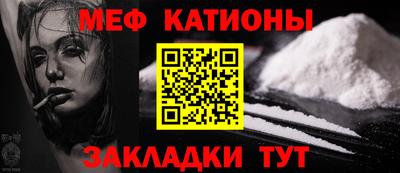 а пвп мука Балаково