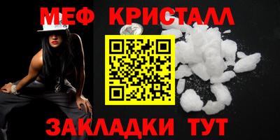 сатива Бийск