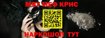 кокаин премиум Беслан