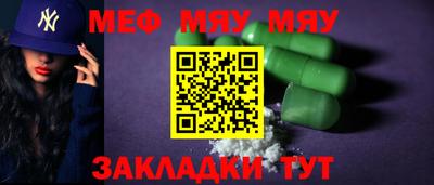 а пвп мука Балаково