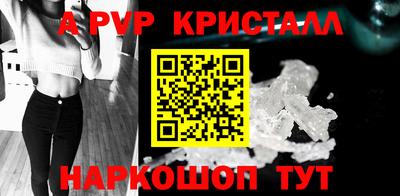 а пвп мука Балаково