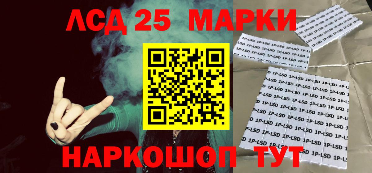 ЛСД экстази кислота  LSD-25 экстази кислота  Вход с VPN  Бугульма 