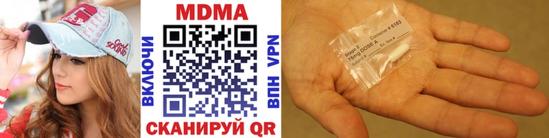 MDMA VHQ OMG онион Бугульма наркошоп
