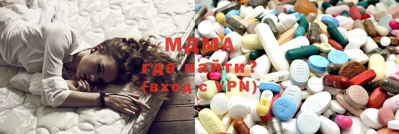 MDMA Molly  купить  цена  блэк спрут онион  Бугульма 