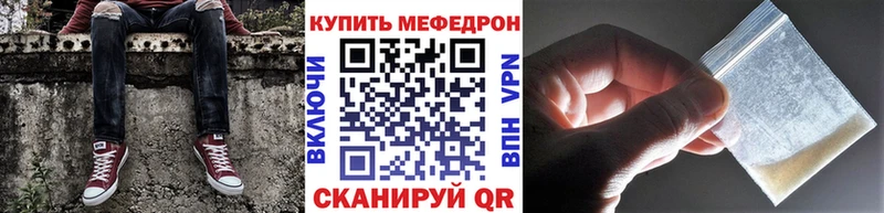 купить наркоту Бугульма МЯУ-МЯУ кристаллы