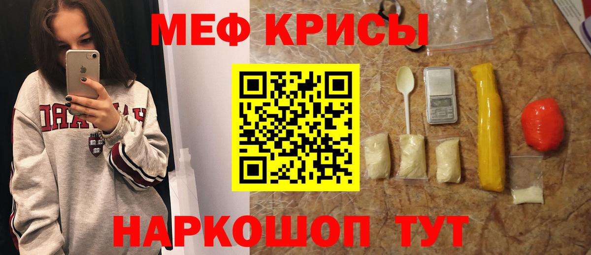 Меф  Вход с VPN  Бугульма  Мефедрон  Меф 4 MMC  МЯУ-МЯУ 4 MMC 