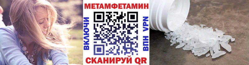 МЕТАМФЕТАМИН пудра  Бугульма 