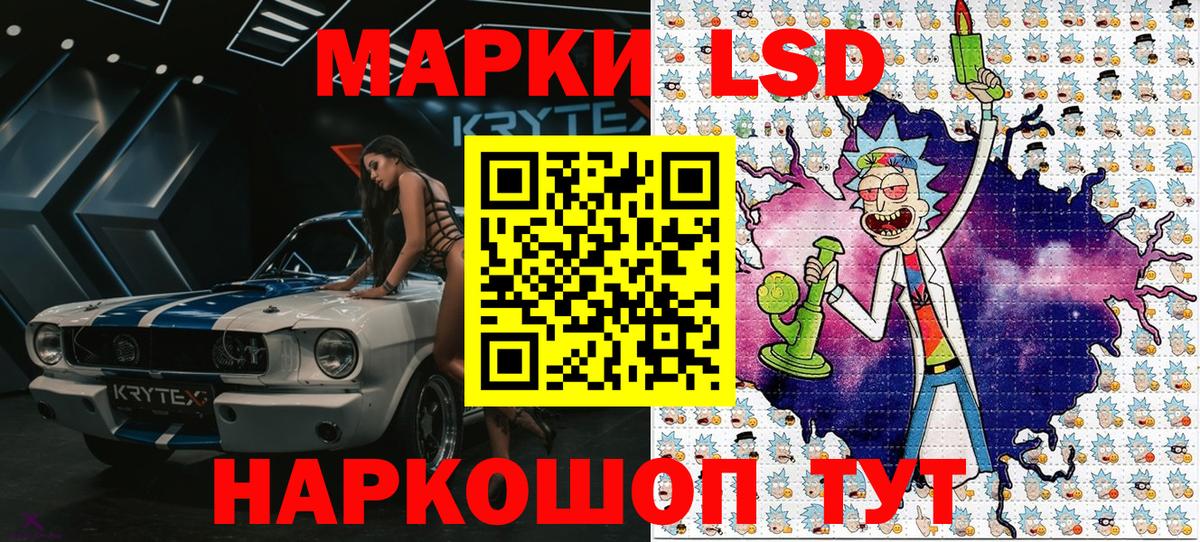 Бугульма  Наркотические марки 1500мкг  Вход с VPN  Наркотические марки 1500мкг 