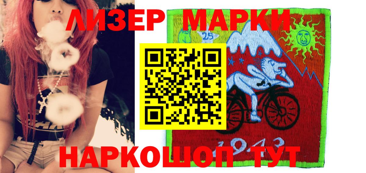 Марки NBOMe 1,5мг  Марки 25I-NBOMe  Бугульма 