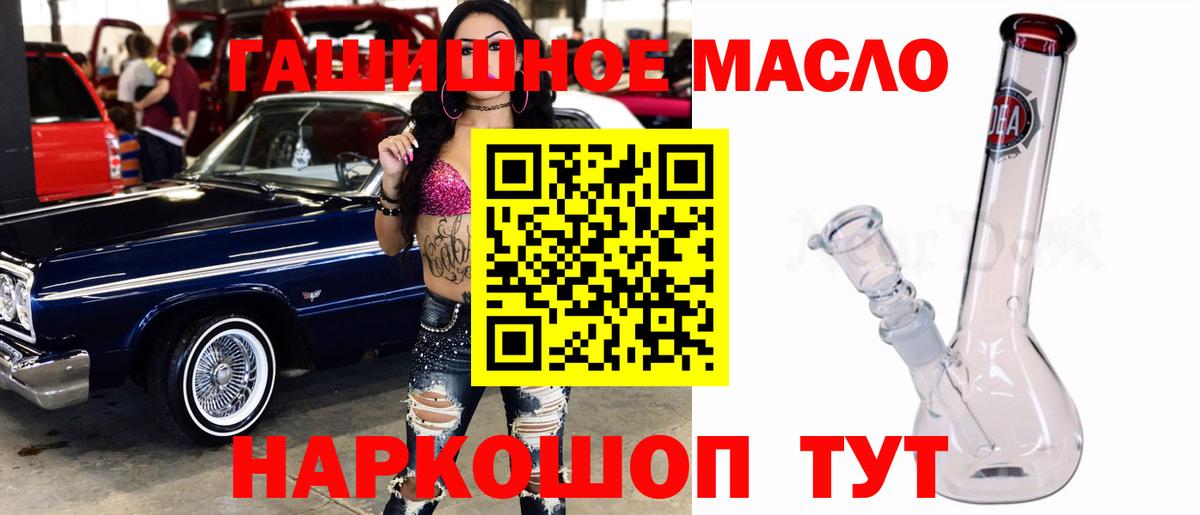 Бугульма  купить наркотик  Вход с VPN  Дистиллят ТГК Wax 