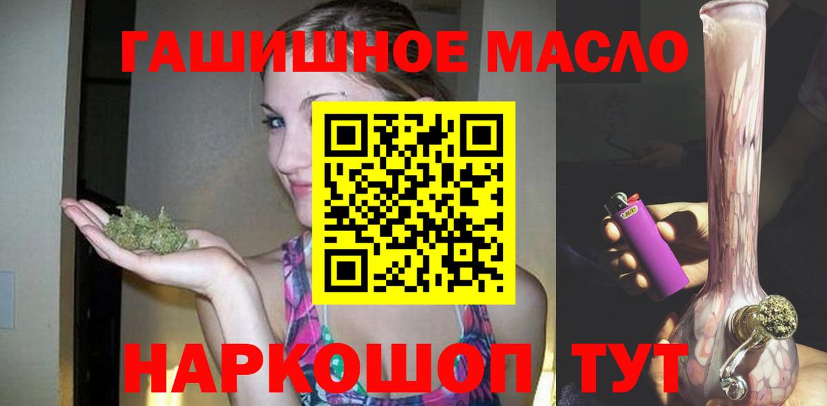 Дистиллят ТГК жижа Бугульма