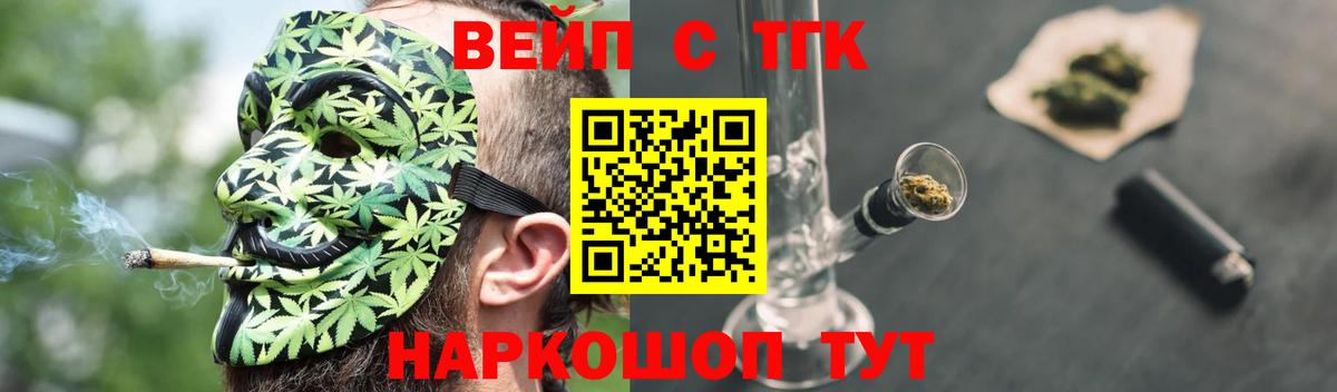 Дистиллят ТГК Wax Бугульма