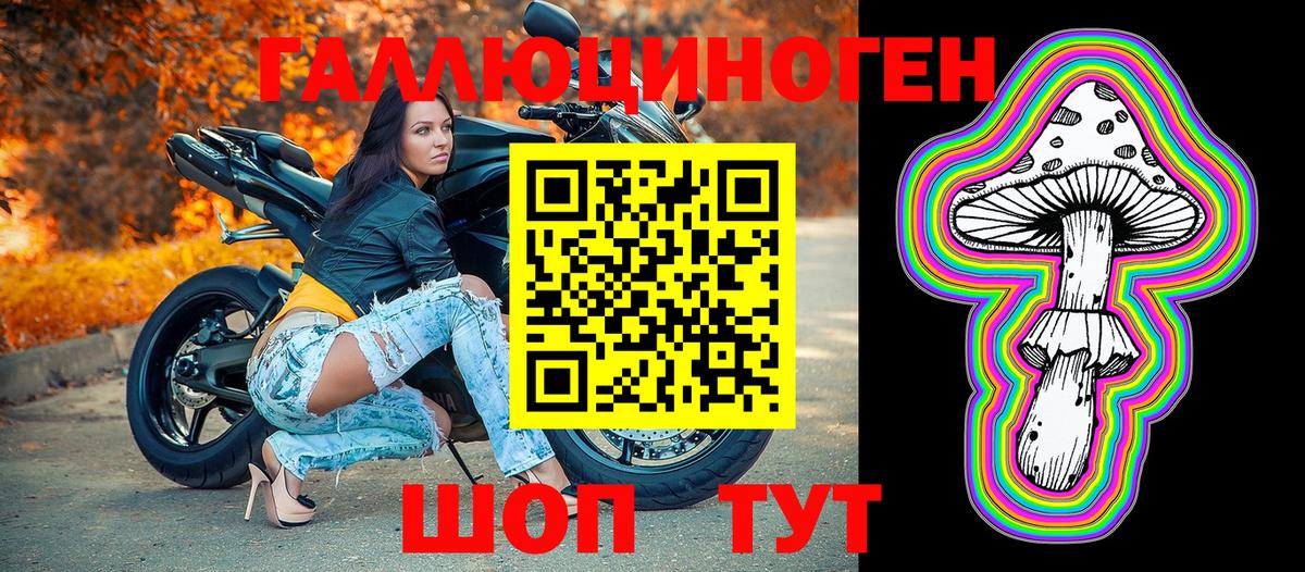 Галлюциногенные грибы MAGIC MUSHROOMS Бугульма