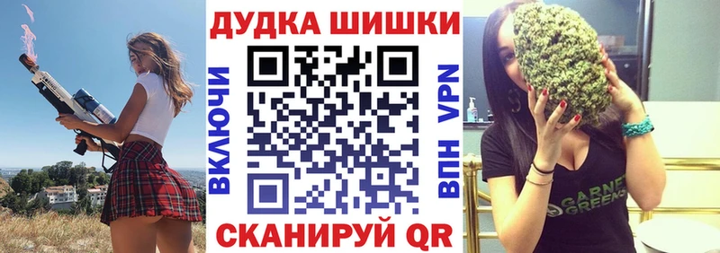 Бошки марихуана Bruce Banner  как найти   Бугульма 