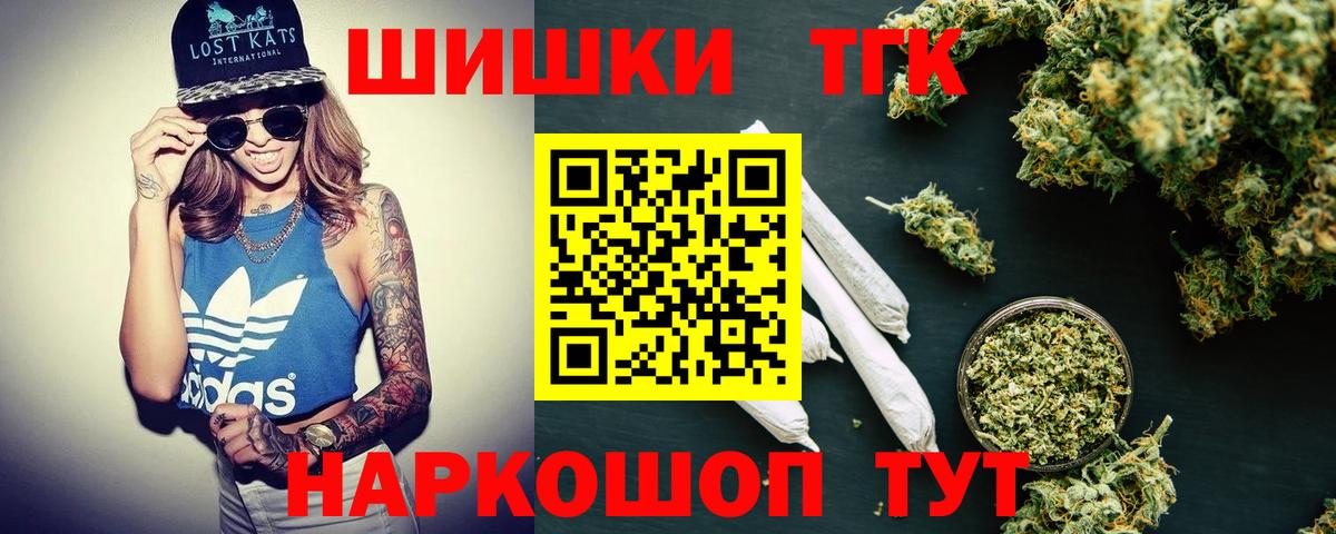 Бошки Шишки LSD WEED Бугульма