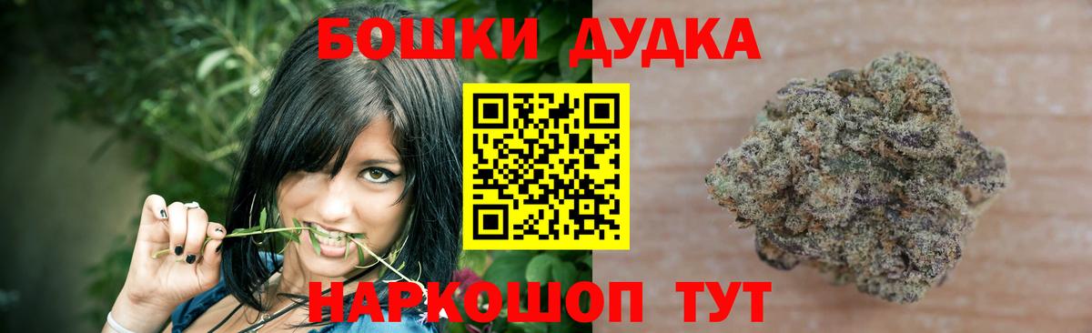 Канабис THC 21%  Вход с VPN  Канабис ГИДРОПОН  Бошки Шишки тримм  Бугульма 