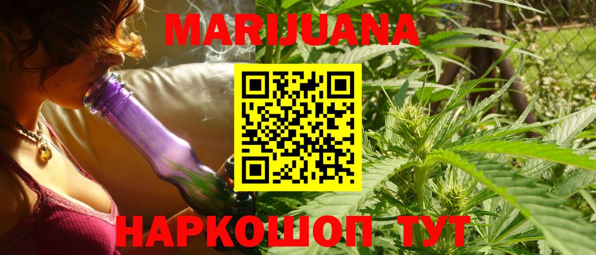 Бошки Шишки планчик  Конопля марихуана  Бугульма  Канабис THC 21%  Канабис ГИДРОПОН 